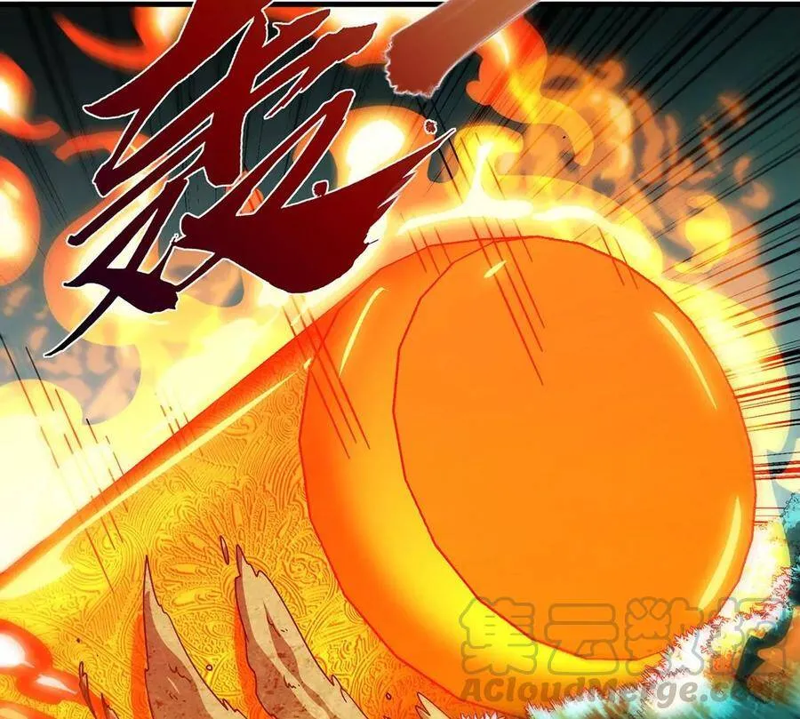 第49话 蛛魔尸妖 第76页