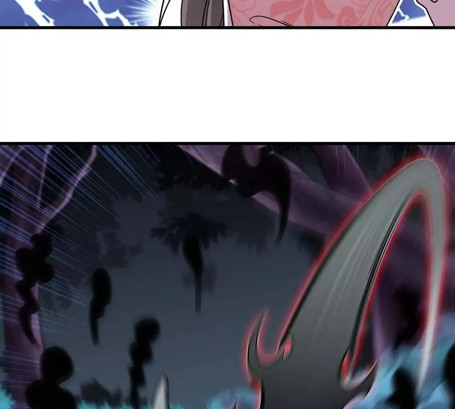 第49话 蛛魔尸妖 第90页