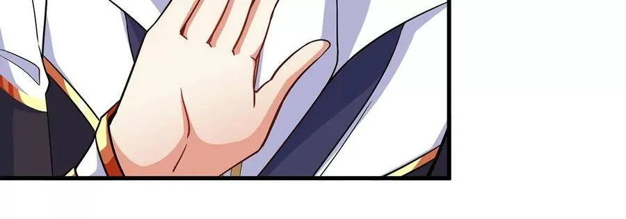 第48话 魔修 第9页