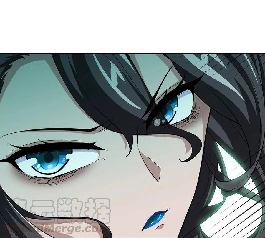 第48话 魔修 第22页