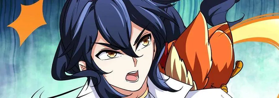 第48话 魔修 第33页