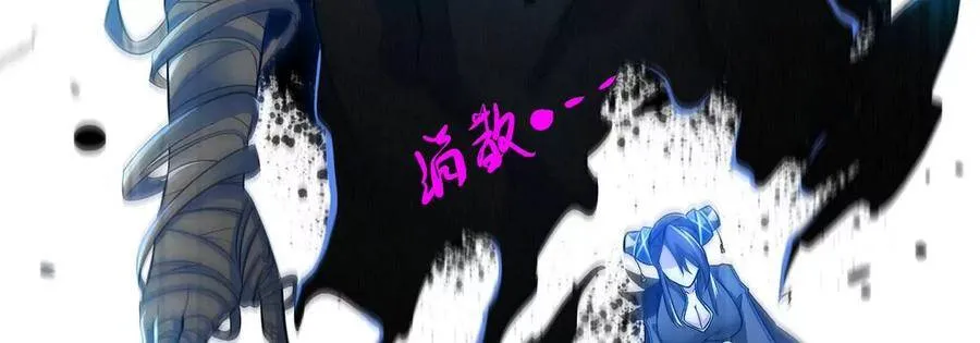 第48话 魔修 第39页