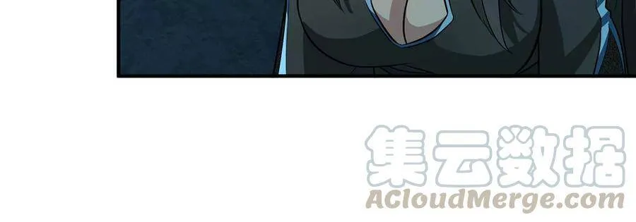 第48话 魔修 第79页