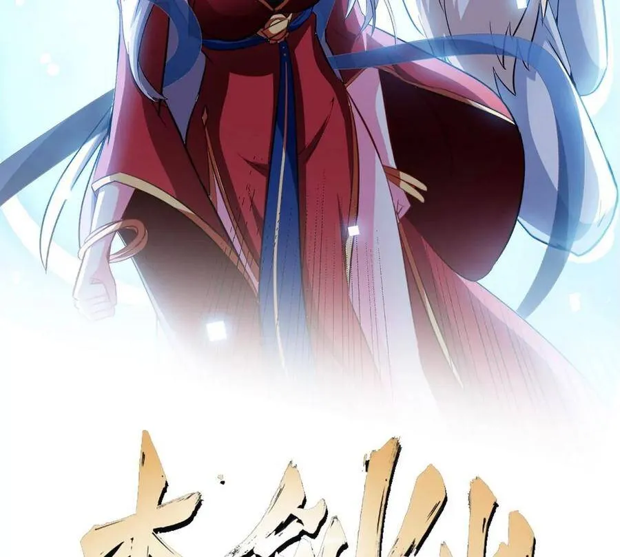 第47话 神兵门 第2页