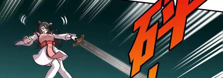 第47话 神兵门 第11页