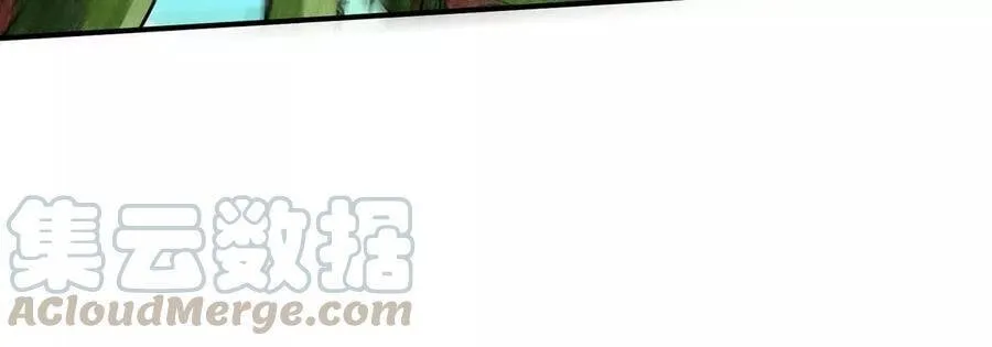 第47话 神兵门 第13页