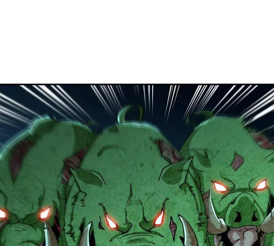 第47话 神兵门 第14页