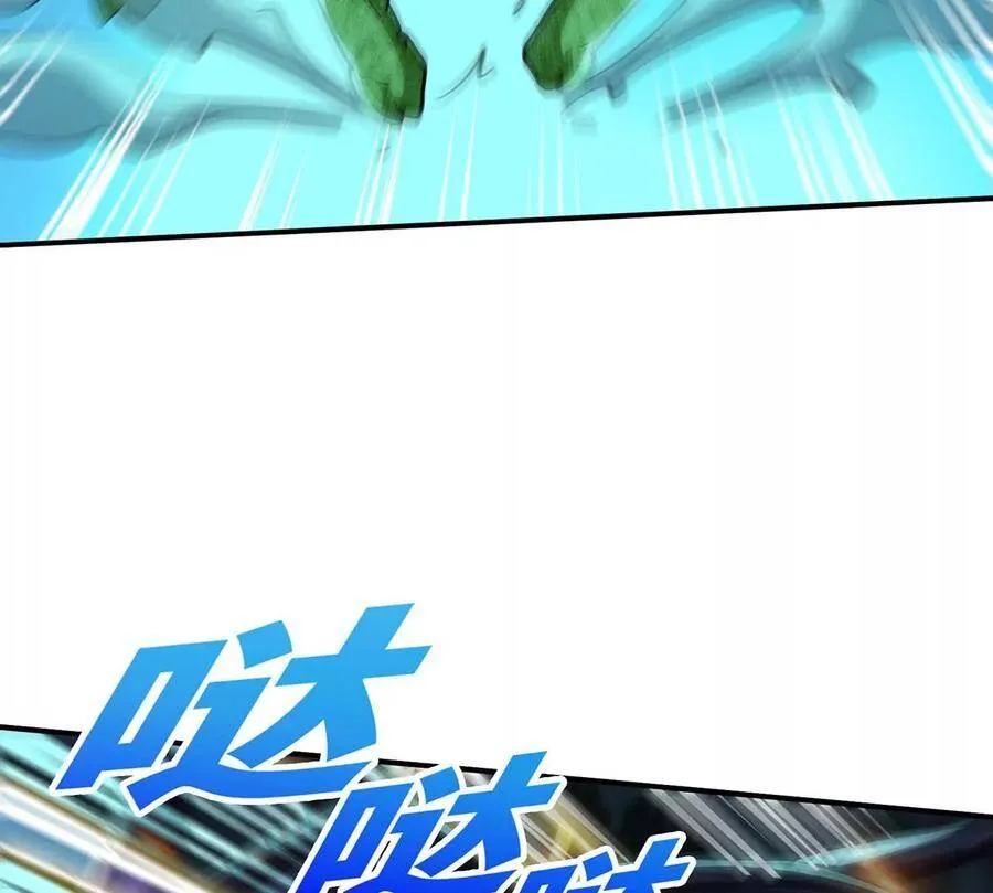 第47话 神兵门 第16页