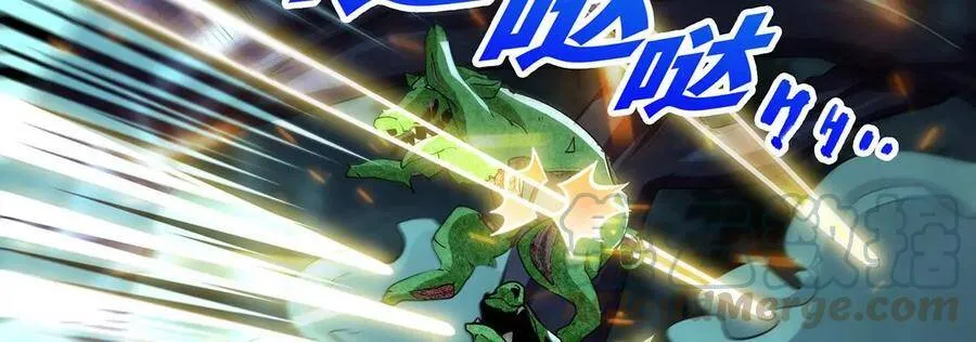 第47话 神兵门 第17页