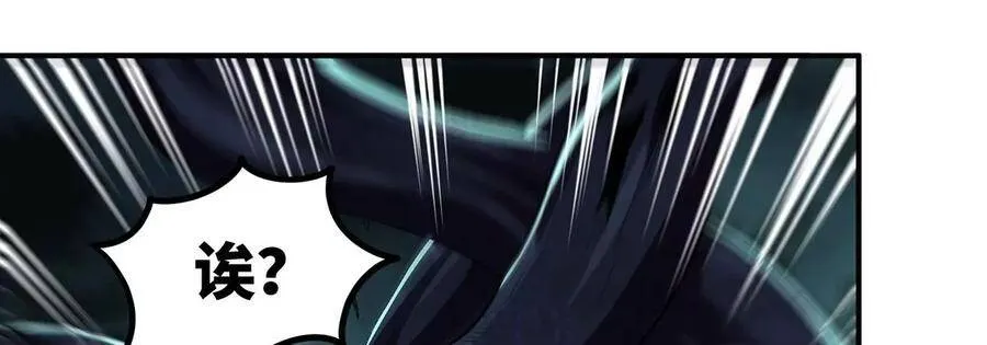 第47话 神兵门 第19页