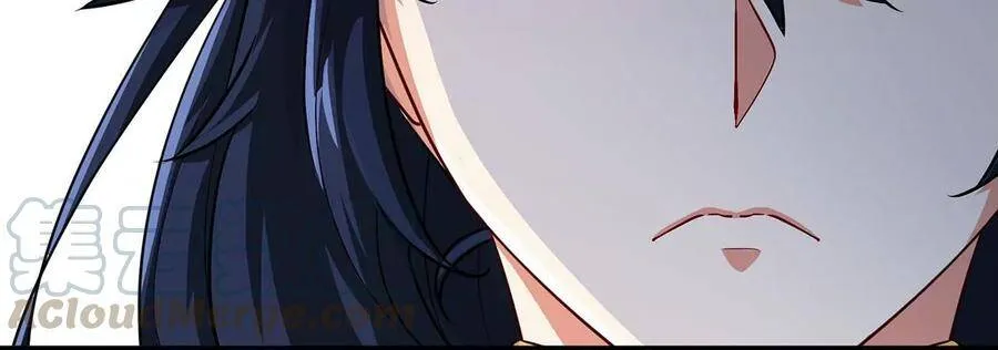 第47话 神兵门 第33页