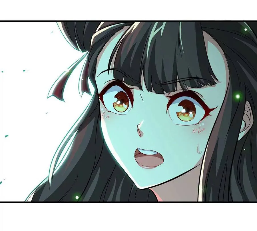 第47话 神兵门 第44页