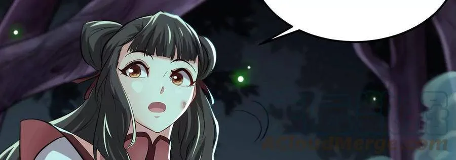 第47话 神兵门 第49页