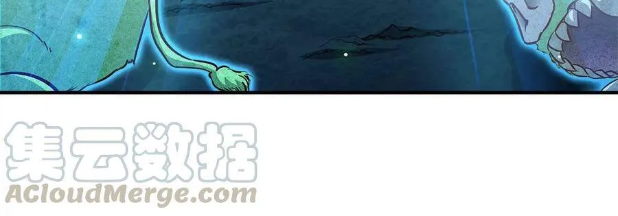 第47话 神兵门 第61页