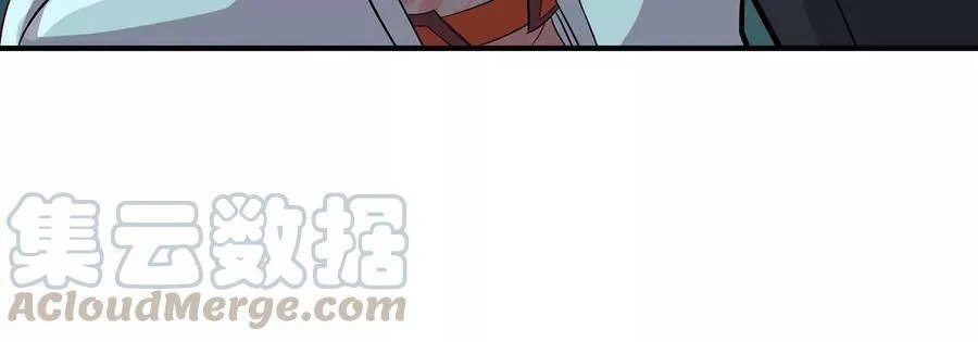 第47话 神兵门 第69页