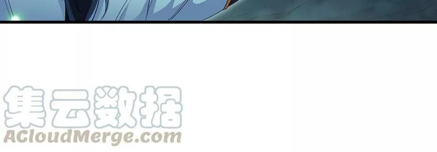 第47话 神兵门 第93页