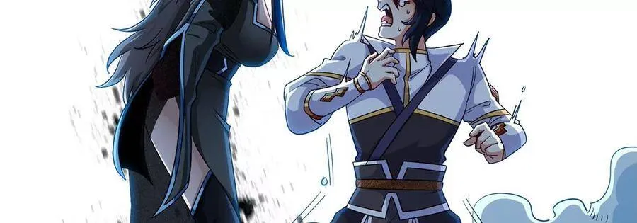 第47话 神兵门 第103页