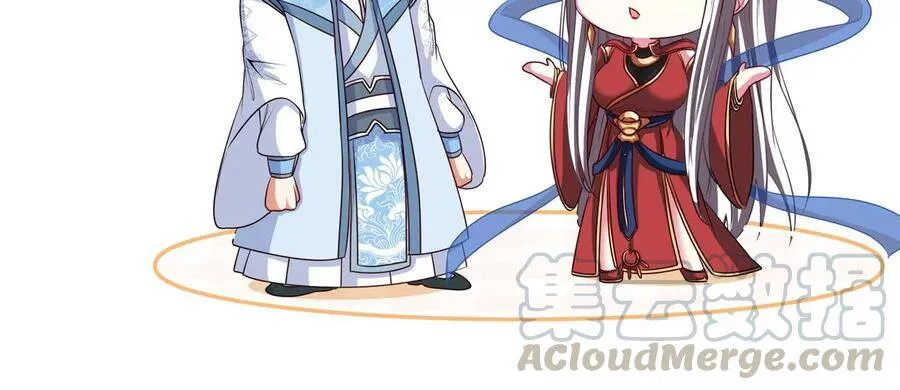 第47话 神兵门 第109页