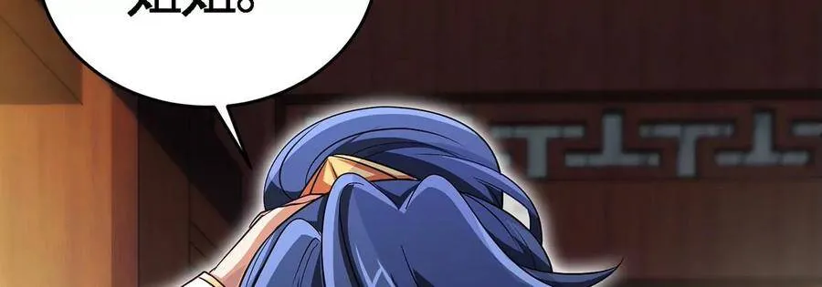 第46话 逮虾户 第27页