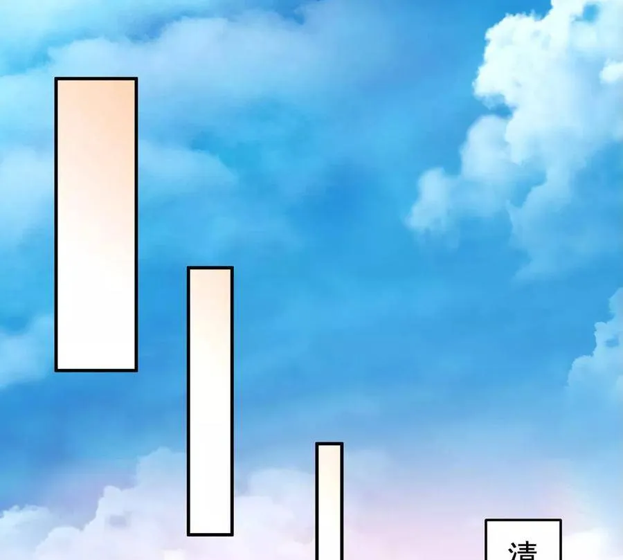 第46话 逮虾户 第30页