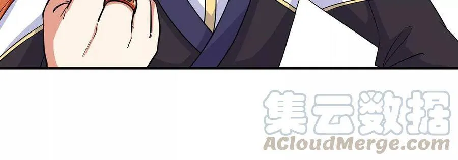 第46话 逮虾户 第37页