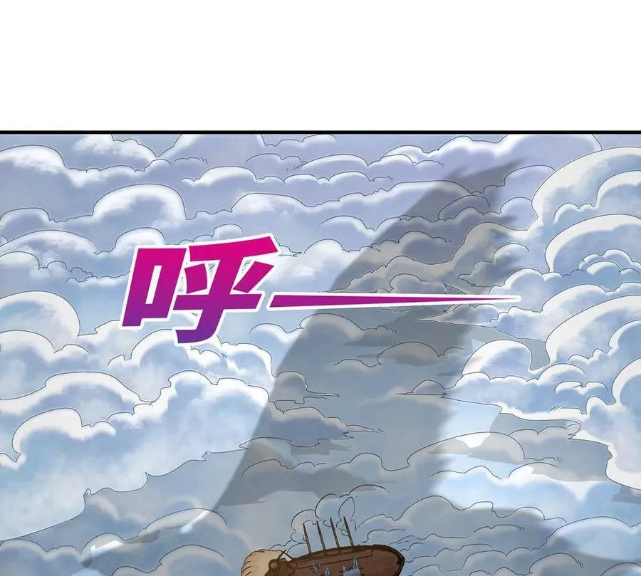 第46话 逮虾户 第38页