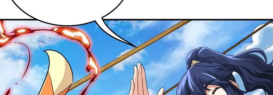 第46话 逮虾户 第43页