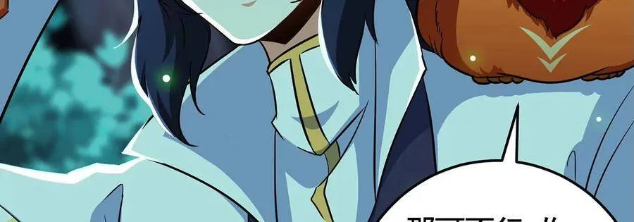 第46话 逮虾户 第63页