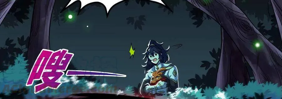 第46话 逮虾户 第73页