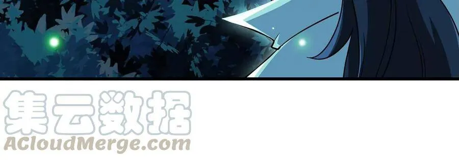第46话 逮虾户 第77页