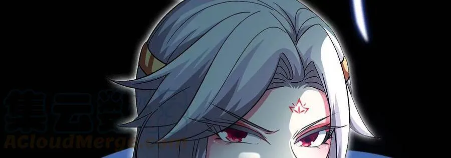 第45话 砸钱 第79页