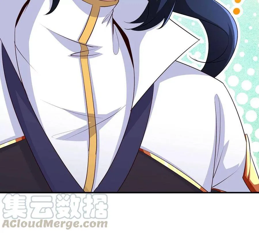 第45话 砸钱 第88页