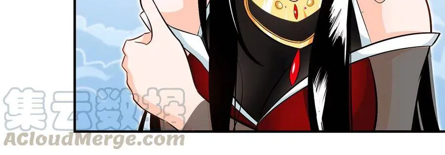 第44话 第一男弟子 第7页