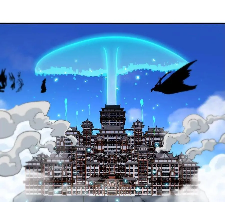 第44话 第一男弟子 第12页
