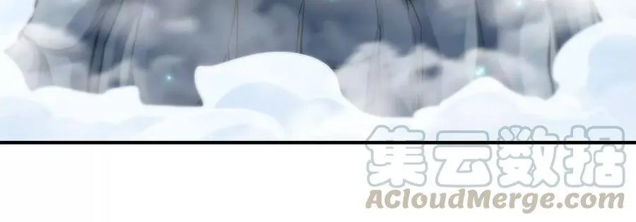 第44话 第一男弟子 第13页