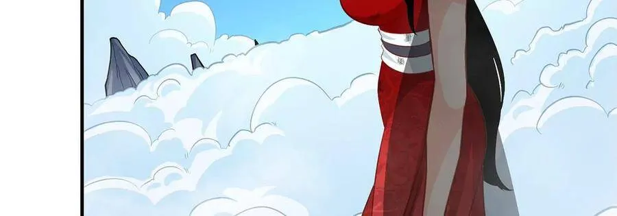 第44话 第一男弟子 第15页