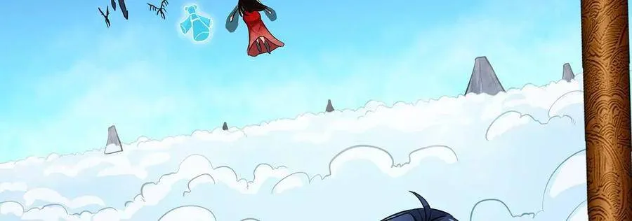 第44话 第一男弟子 第17页