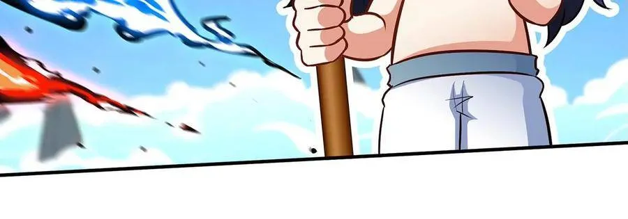 第44话 第一男弟子 第23页
