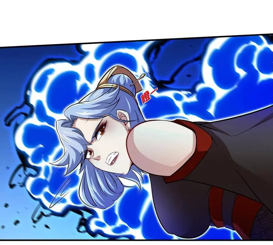 第44话 第一男弟子 第24页