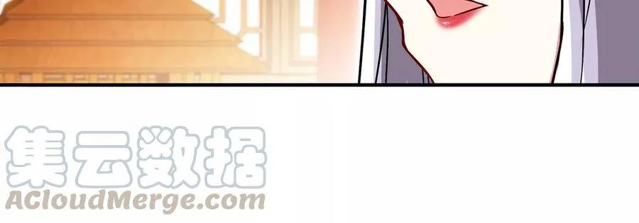 第44话 第一男弟子 第37页