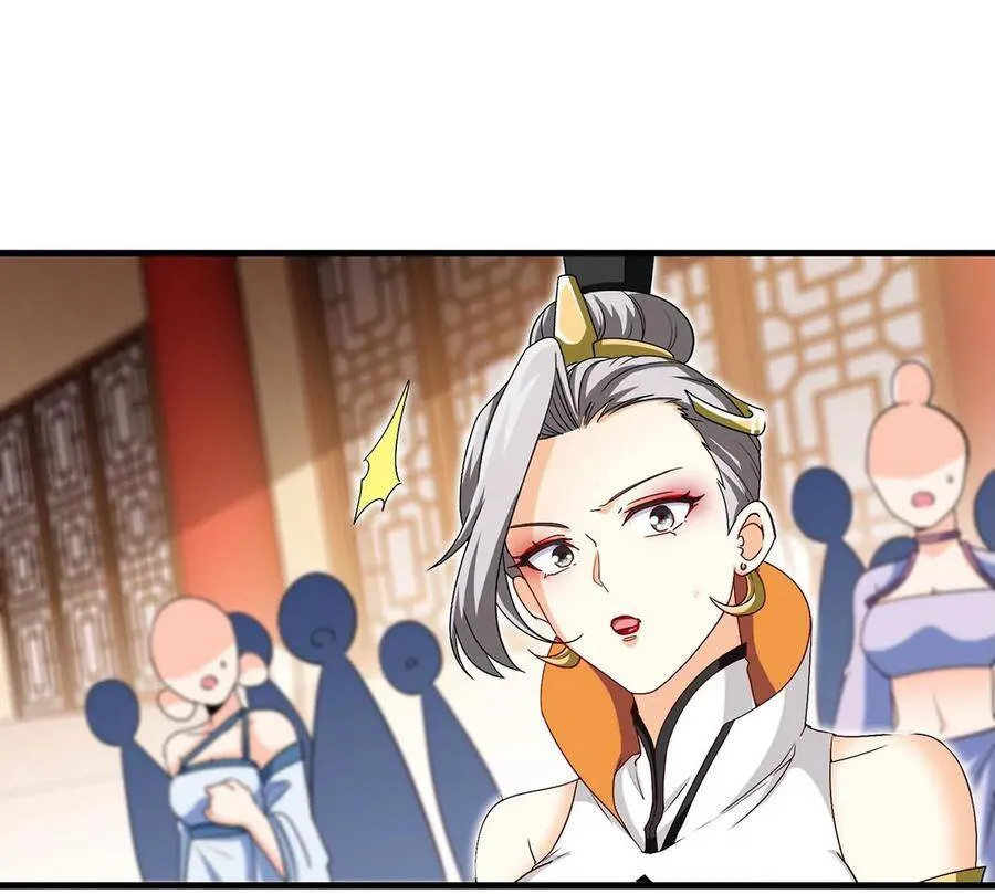 第44话 第一男弟子 第62页