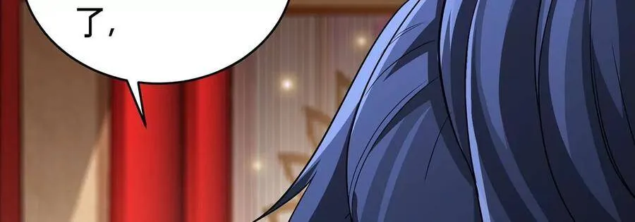 第44话 第一男弟子 第75页