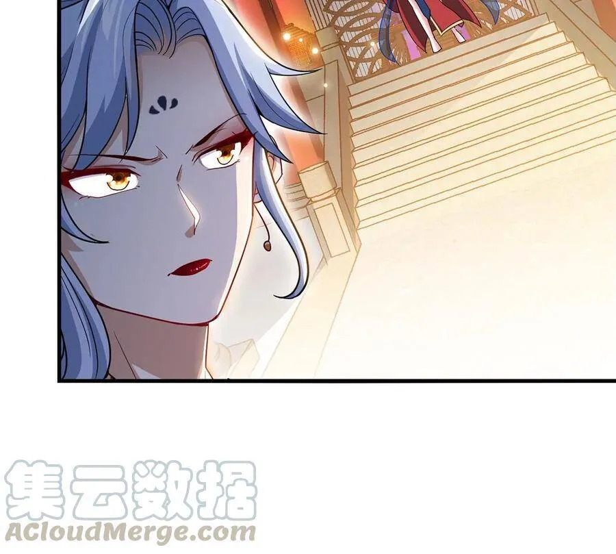 第44话 第一男弟子 第82页