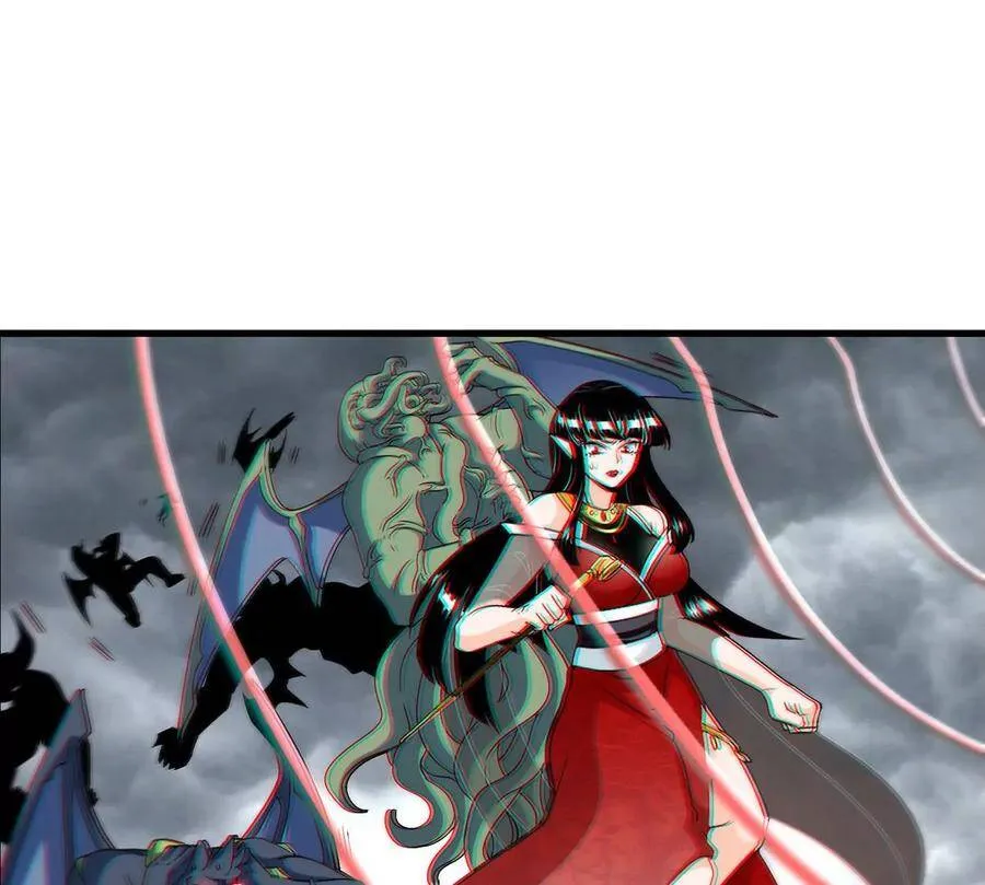 第43话 天级神兵 第6页