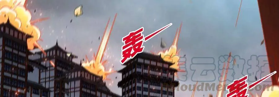 第43话 天级神兵 第9页