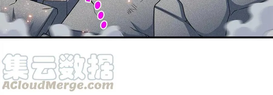 第43话 天级神兵 第13页