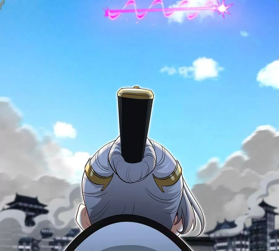 第43话 天级神兵 第20页