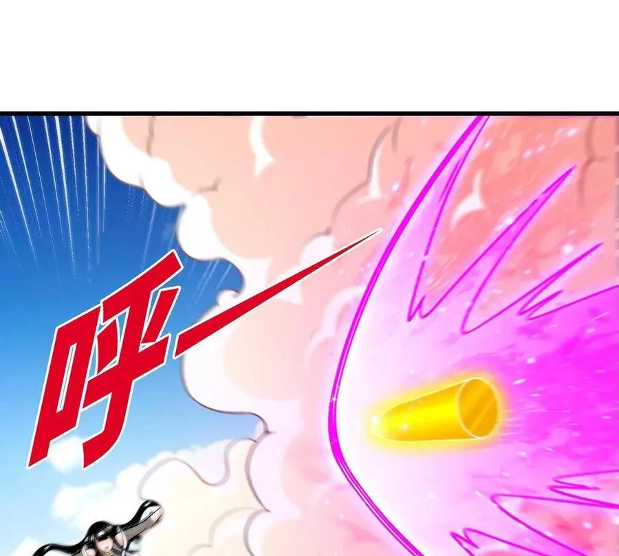 第43话 天级神兵 第22页