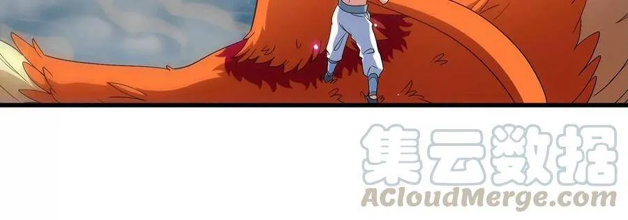 第43话 天级神兵 第29页