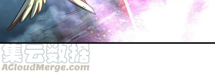第43话 天级神兵 第37页